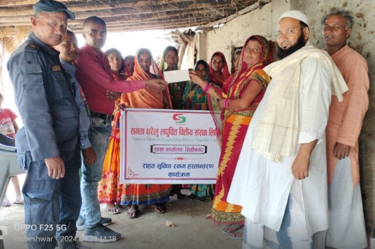 समता घरेलु लघुवित्त द्वारा अागलागी बाट पिडिटलाइ राहत सुविधा हस्तान्तरण गरियाे ।